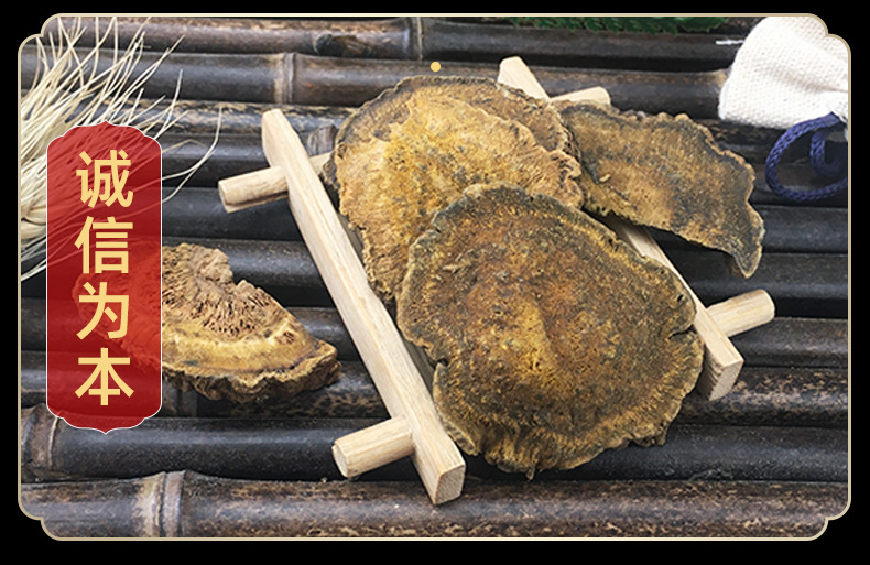 Dried Rhubarb Root Slices Da Huang 大黄 Rheum Palmatum Traditional Decoction Herb 500g in use