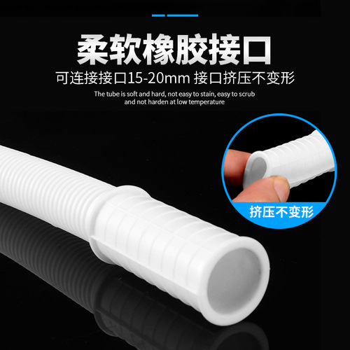 Air conditioning drain pipe extension pipe, extended condensation drip pipe, outdoor thickened anti-sun outdoor unit drainage hose