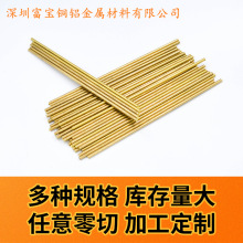 H62 H59�S�~�� �߼������S�~�� �����S�~�� ֱ��28 29 30 31 32mm