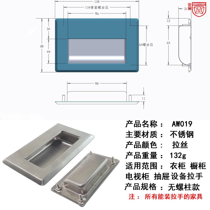 Tamaño extra perno / tuerca 138 * 89mm