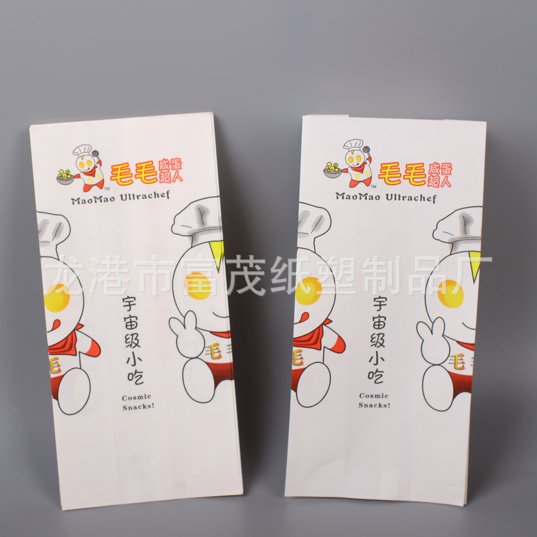 食品淋膜纸袋 三边封尖底小吃打包袋 鸡米花袋 爆米花包装袋