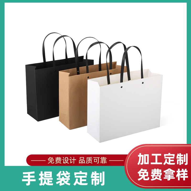 多色可选手提袋高质量模切处理涂布矩形牛皮纸手提购物袋厂家