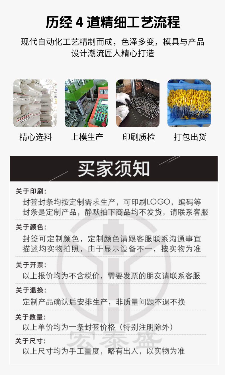 钢丝封条ZQ023C_13