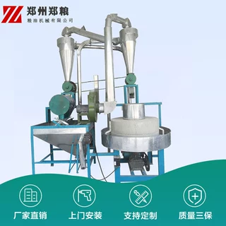 阿拉善盟石磨面粉机组 四川石磨面粉机组厂家 双组石磨面粉机小型