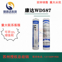 ���_WD587�͸ߵ͜�ƽ���ܷ��z�����zƽ���ܷ℩�{�Cеƽ���ܷ��z