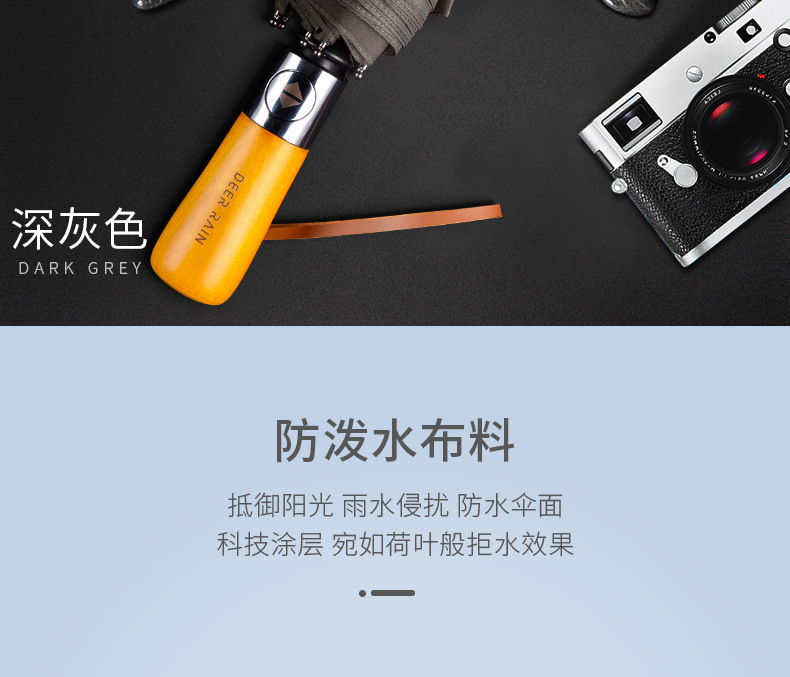 深色自动伞详情_10.jpg