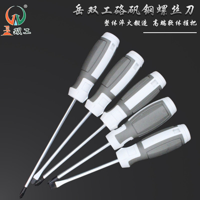 Grey massage handle magnetic cross Screwdriver one word bolt driver Industrial grade Superhard Multifunction screwdriver