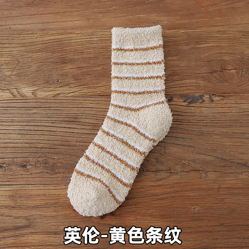 영국-노란색 줄무늬