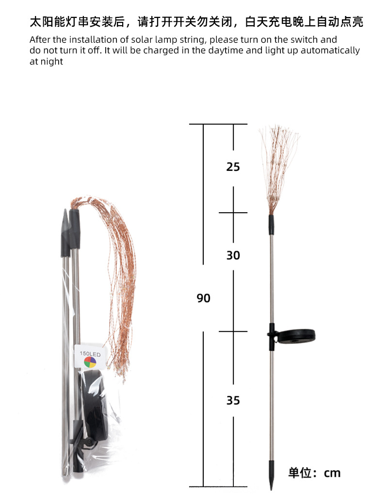 太阳能地插灯详情图_07