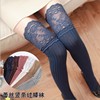 Autumn Japanese lace cotton high boots, knee socks, lace dress, wholesale