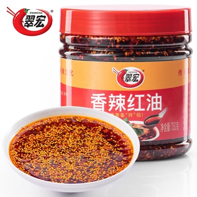 翠宏香辣红油750g油泼辣子四川特产辣椒油麻辣凉皮拌菜调味料