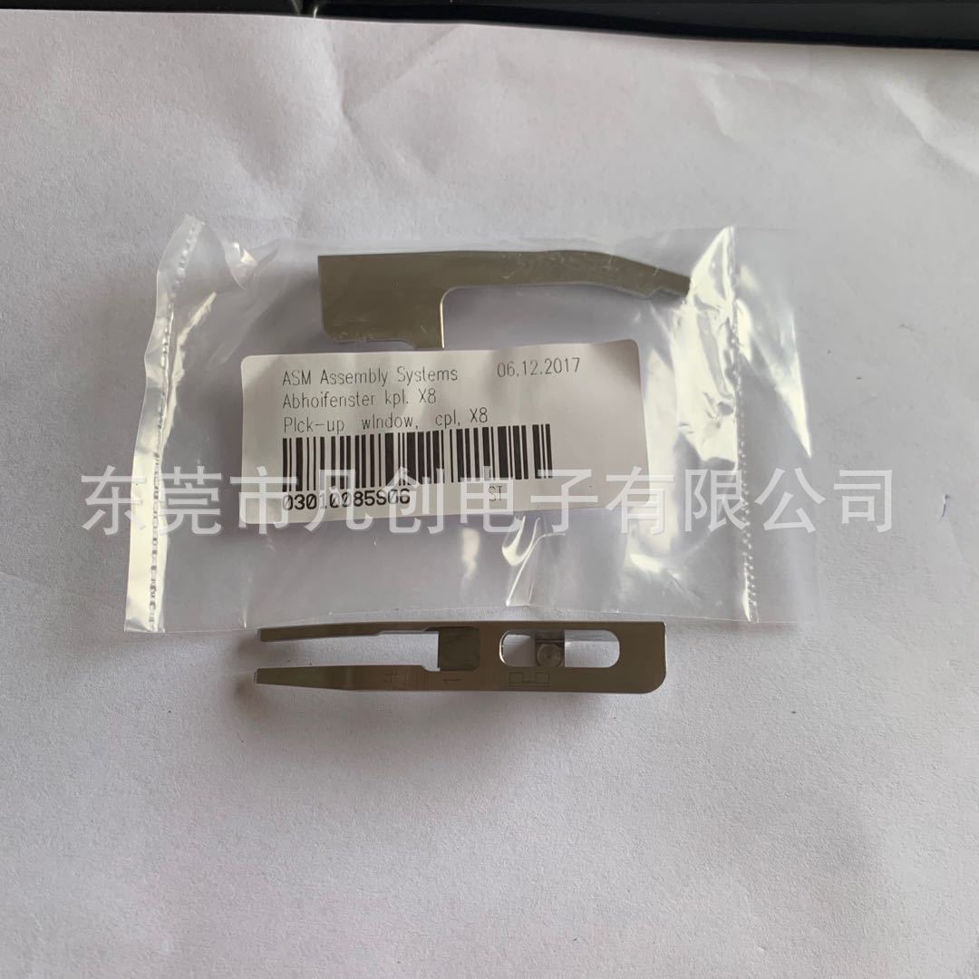 Siemens ASM 03053294S01 Z-Axis Top Sensor Siemens ASM 03053294S01 Z-Axis Top Sensor