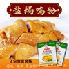 Salt baked chicken powder 30g Small bag Bagged household Guangdong Meizhou Hakka highly flavored type Chicken feet