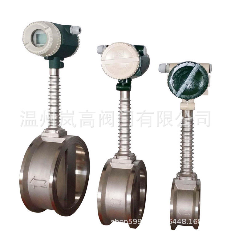 厂家直供 LUGB-16C 供应电磁阀 涡街流量计 DN150