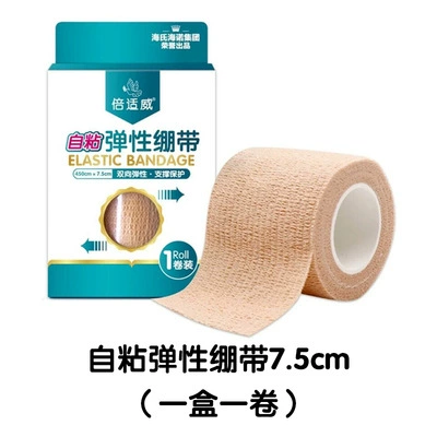 Elastic_self-adhesive спортивная эластичная повязка, марля пояса