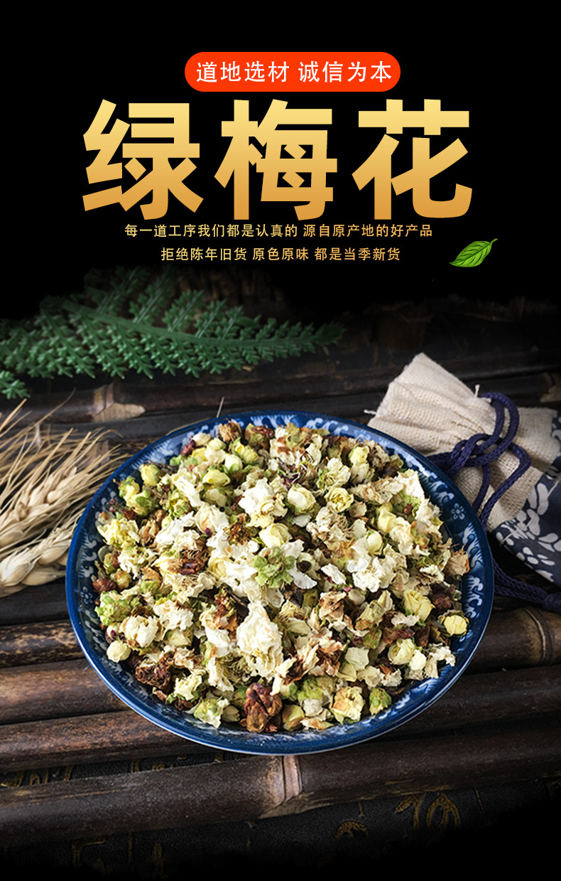 White Plum Blossom Tea Bai Mei Hua Dried Flower Loose Herbal Tea 500g key features