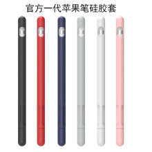 mOapple pencil1֌Pzo׷ˤPñGP