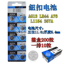 卡尺用电池 卡尺用电池品牌 图片 价格 卡尺用电池批发 阿里巴巴