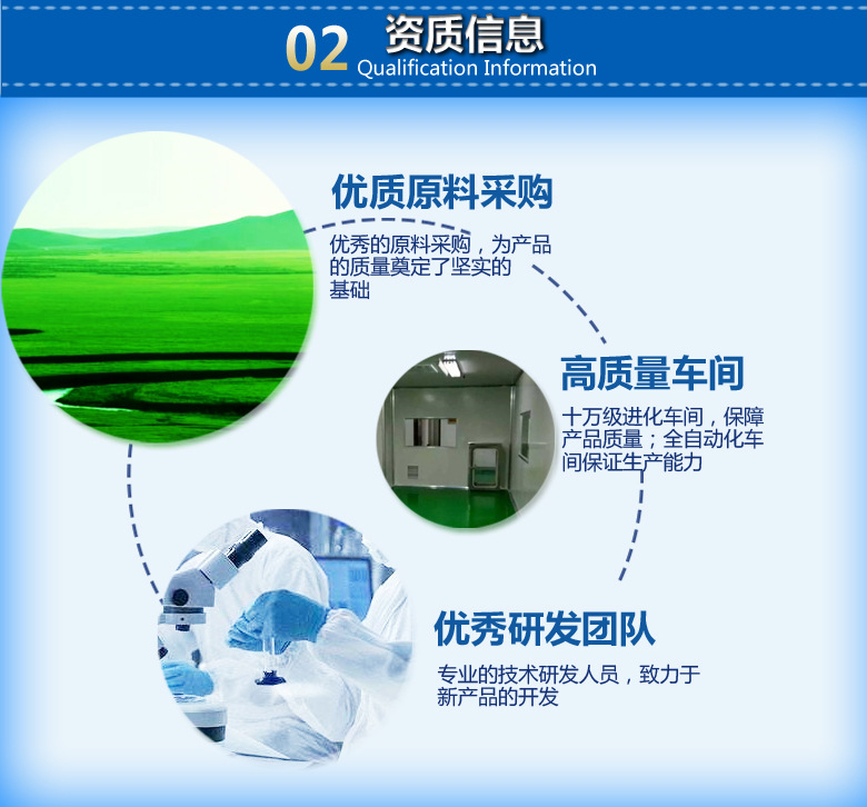 维生素详情页_01_05