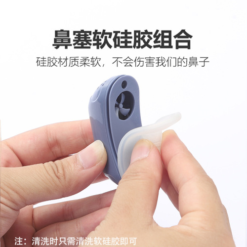 Electric anti-snoring device for snoring, preventing snoring, preventing snoring, eliminating snoring, snoring, nasal congestion, obstructing snoring, male sleep artifact