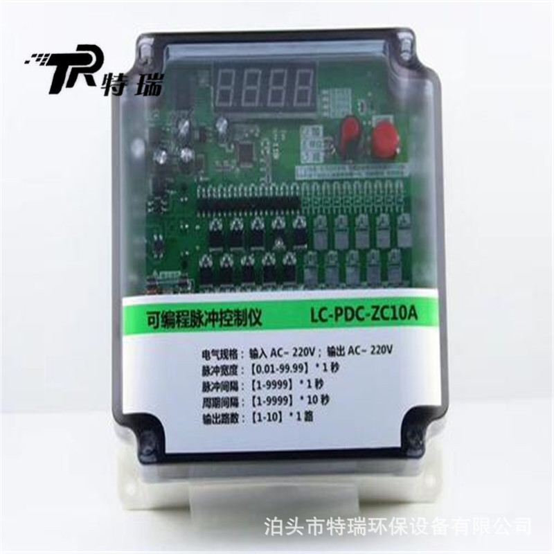 脉冲控制仪主板DMK-APT20电磁阀喷吹控制器 除尘器控制板电控箱