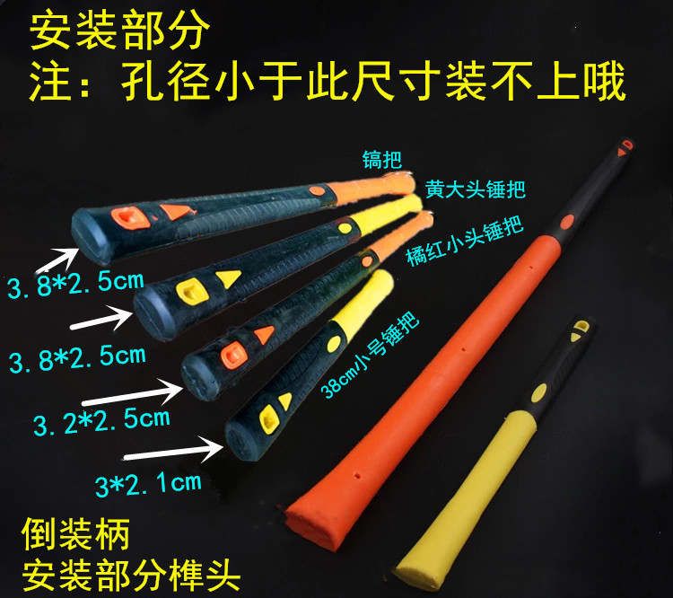 包塑柄锤把镐把详情图16.jpg