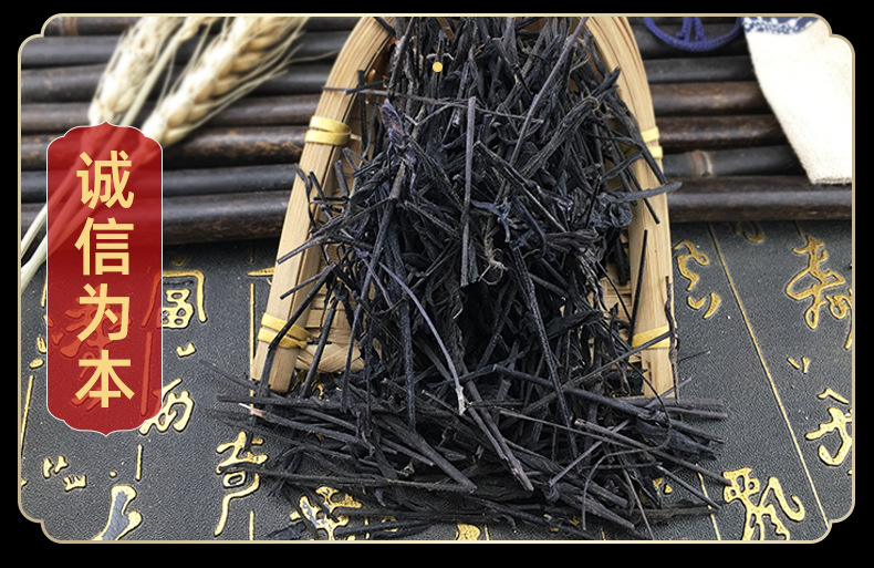 Dried Black Grass Herb Bulk Hei Ma Cao 黑马草 Whole Plant Raw Botanical 500g in use