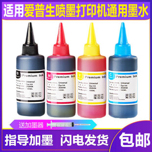 ���īˮ�m�Ð�����141 T1411ī��me33��ME35�B��330 ME350��ӡ�C