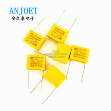 安规电容 X2 275VAC 0.033UF 275V/333K MKP 脚距P10/15mm 全新