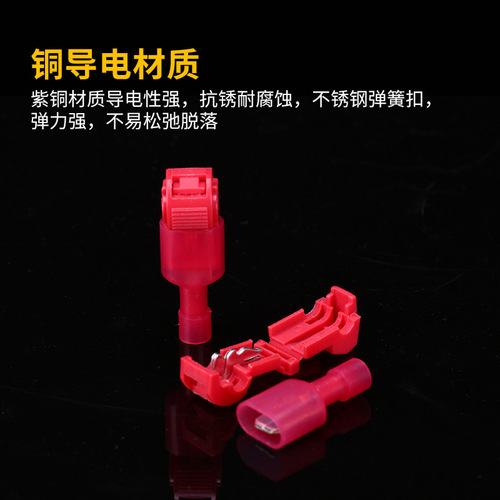 Cross-border supply 120PCS main line branch terminal clamp T-shaped break-free cable clamp combination set quick terminal block