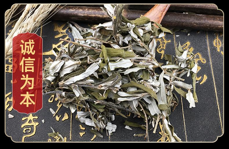 Dried Sea Buckthorn Leaf Sha Ci Ye Hippophae rhamnoides Herbal Tea Material 500g in use