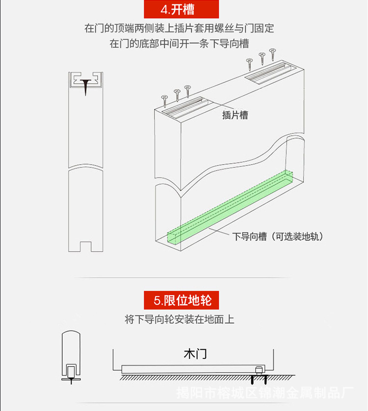 详情1_18.jpg