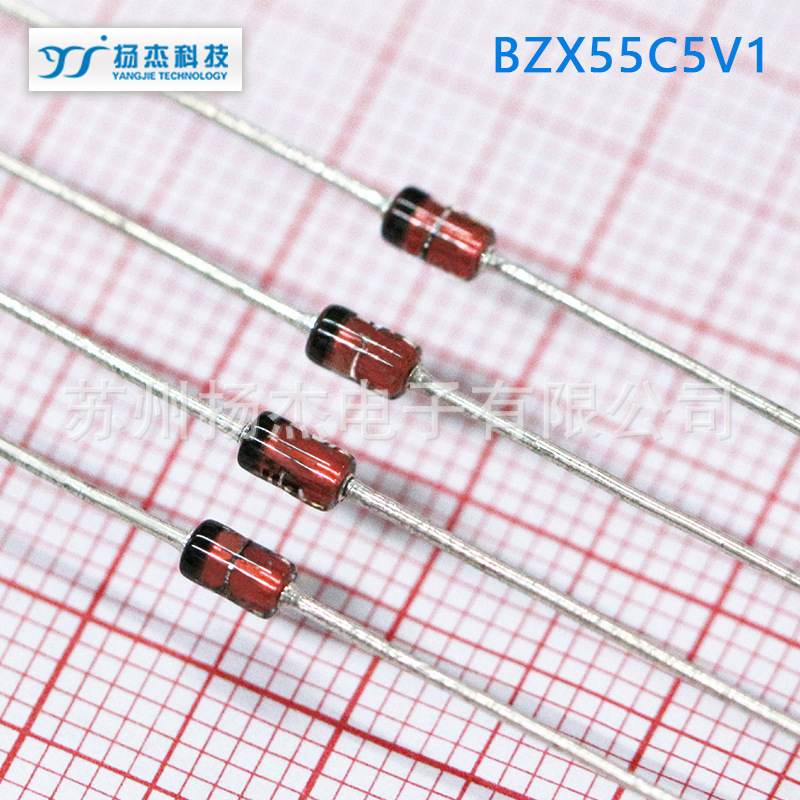 【扬杰稳压管】YJ扬杰ZENER二极管稳压二极管BZX55C5V1 0.5W 5.1V