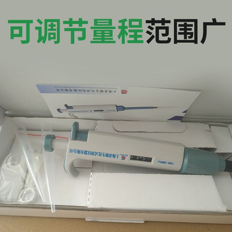 Laboratorio de un solo canal Micro ajustable pipeta continua 1000-5000mm L pistola pipeta Digital Sampler