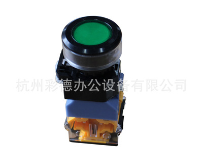 万德 450 系列 切纸机切纸按钮 单个按钮价格|ru