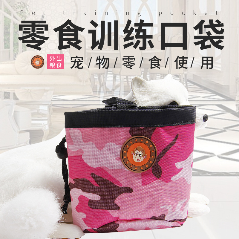宠物训练零售袋 (1).jpg