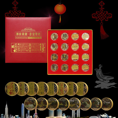 Manufactor Direct selling Painting and Calligraphy talented in traditionally paired abilities commemorative coin suit Bank Will pin Insurance activity gift support One piece On behalf of