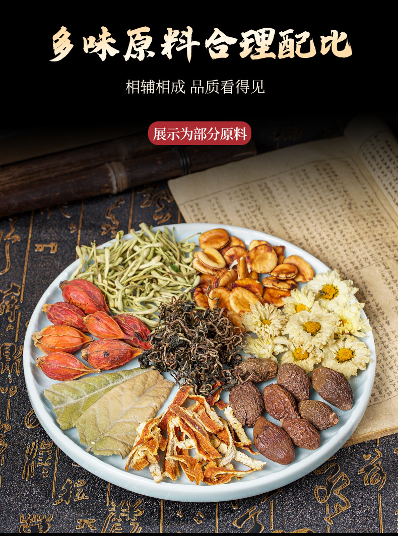 Luo Han Guo Loquat Tea _04 jpg