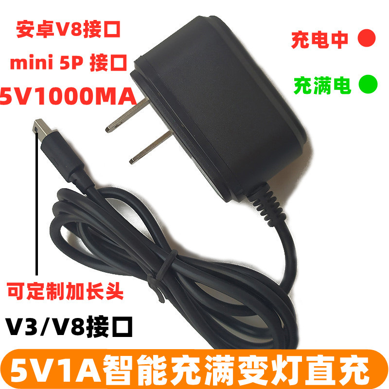Charger Type-C small speaker v3 direct charging extended head v8 Android domestic mobile phone charger for the elderly 1000ma Charger Type-C small speaker v3 direct charging extended head v8 Android domestic mobile phone charger for the elderly 1000ma