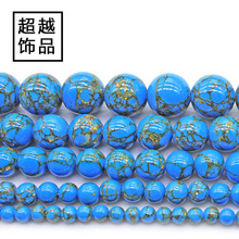 ��ɫ�l�y�p�z�ϳ���ʯ�A����diy�ֹ��������{ɫ���Ů����Ʒ