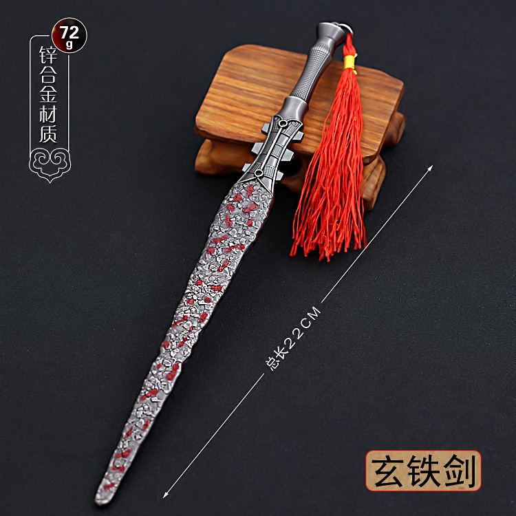 古代名剑带鞘仿古工艺品武器模型游龙剑轩辕剑秦始皇剑焚寂剑-阿里巴巴