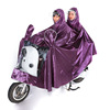 Motorcycle, raincoat, electric car, warm jeans for adults for double, oxford cloth, wholesale
