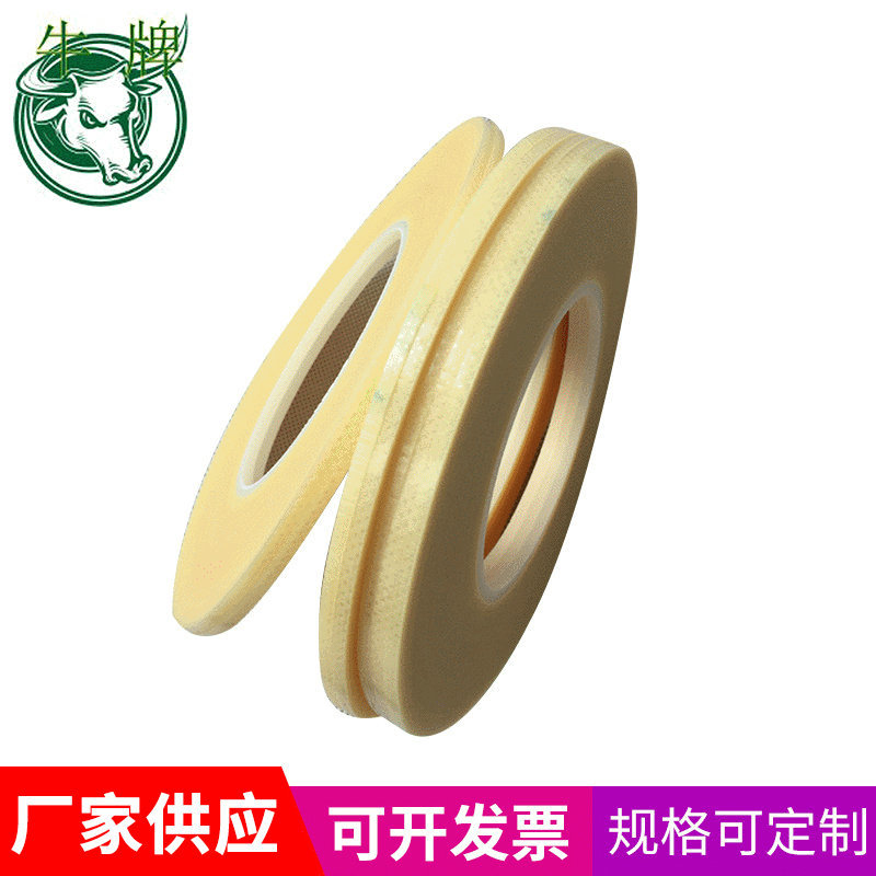 工业产品胶带 三层档墙胶带聚酯薄膜无纺布棕黄色胶带 厂家供应