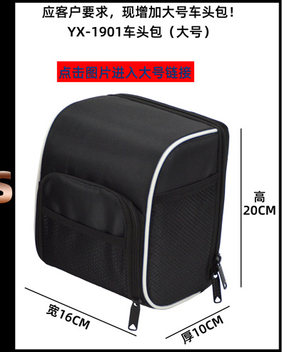 车头包对比图 (2).jpg