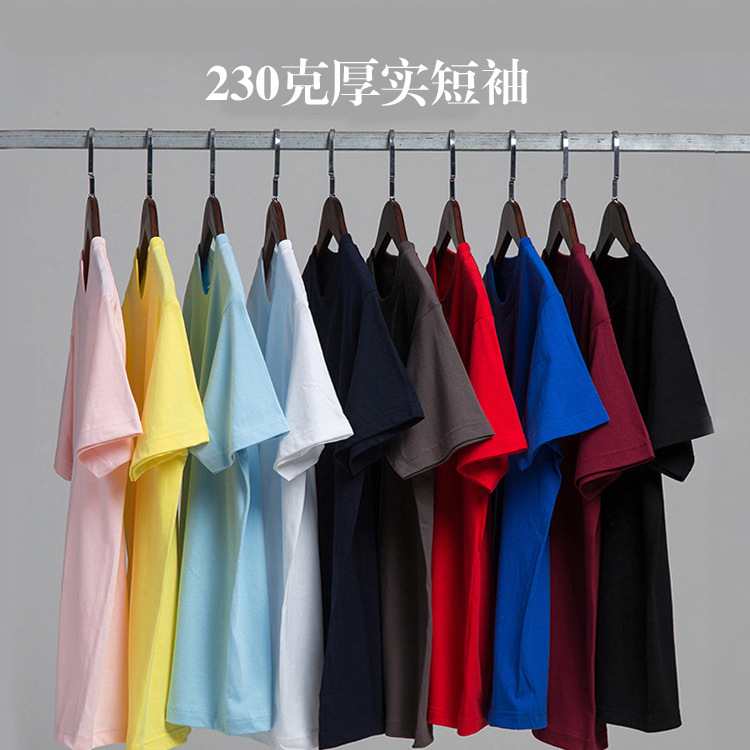 230 gram 17 Thick Blank shirt T-shirts Short sleeved T-shirt Thread Neckline men and women Basics printing customized