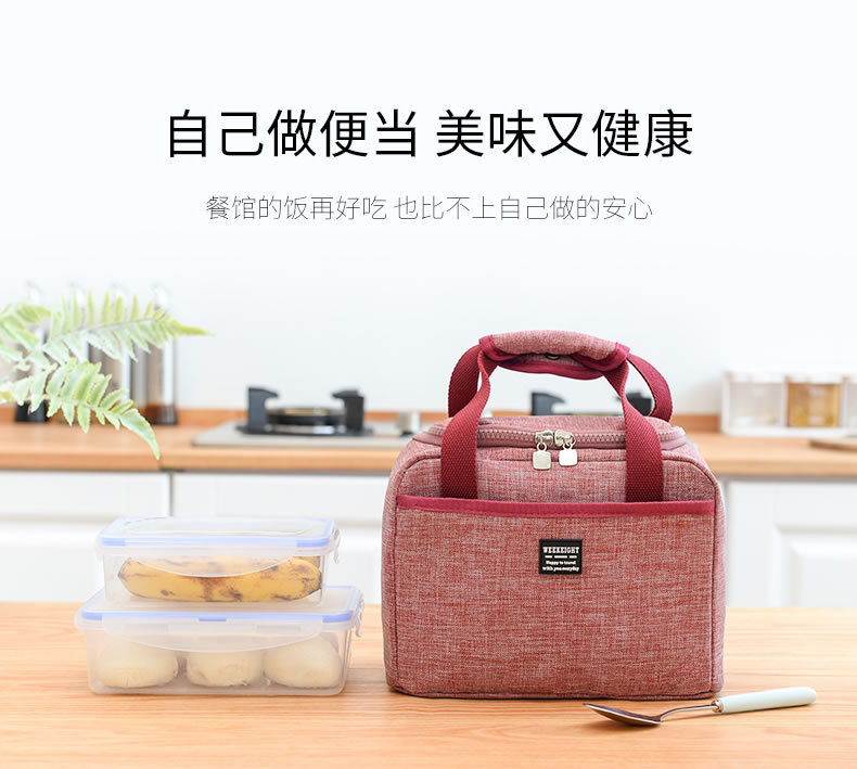 B-43424手提保温包_02