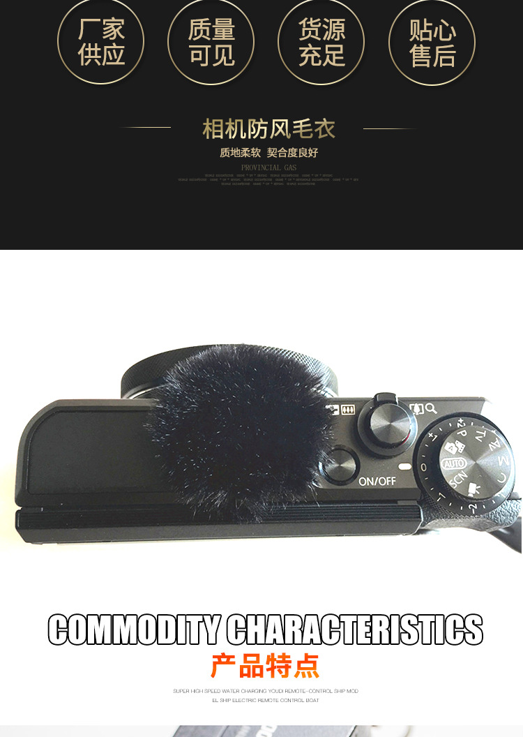 相机防风毛衣_03.jpg