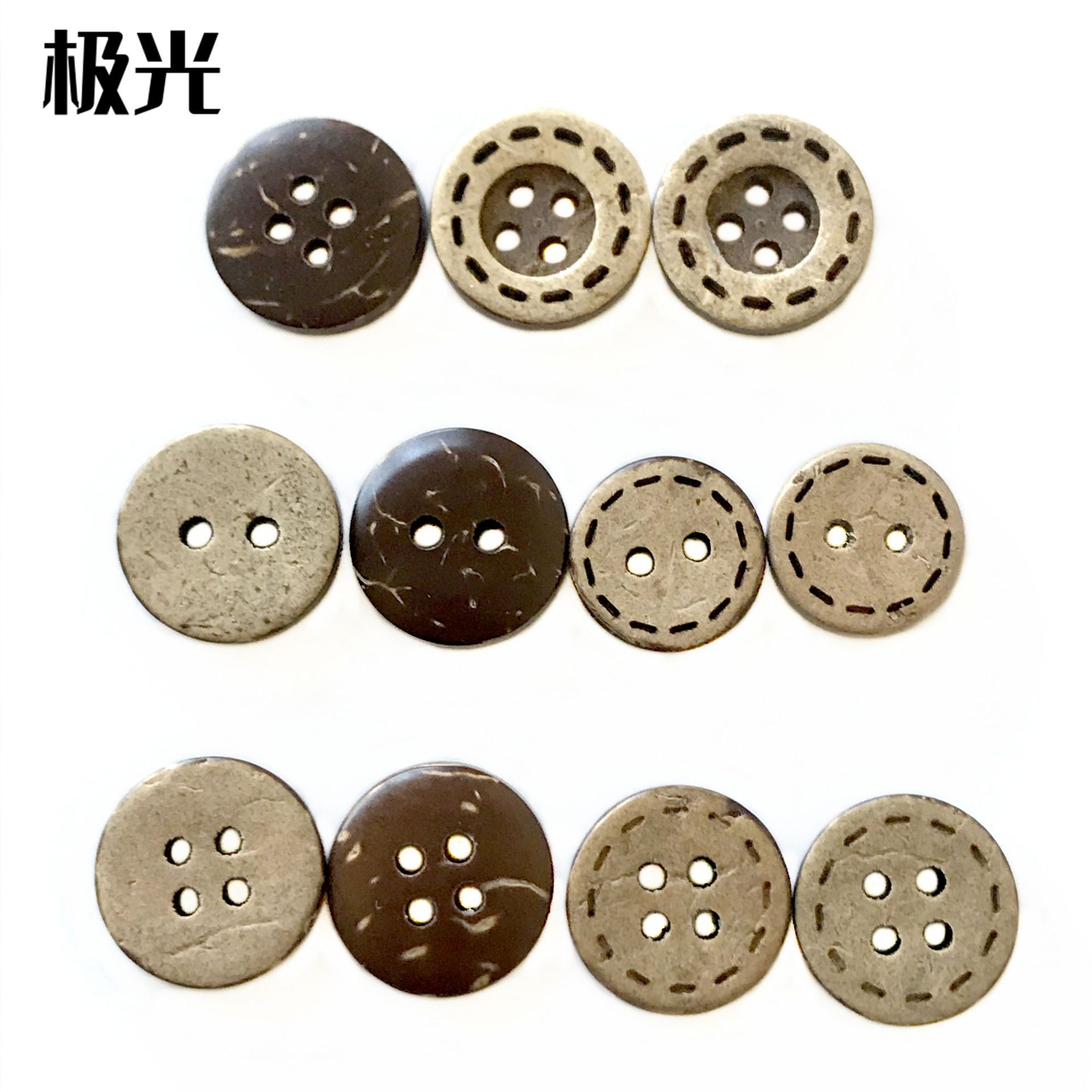 厂家现货 椰子扣椰木扣果壳纽扣 衬衫扣子四眼二眼虚线宽边钮扣