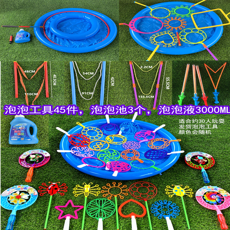 泡泡秀买家秀 (1)_副本