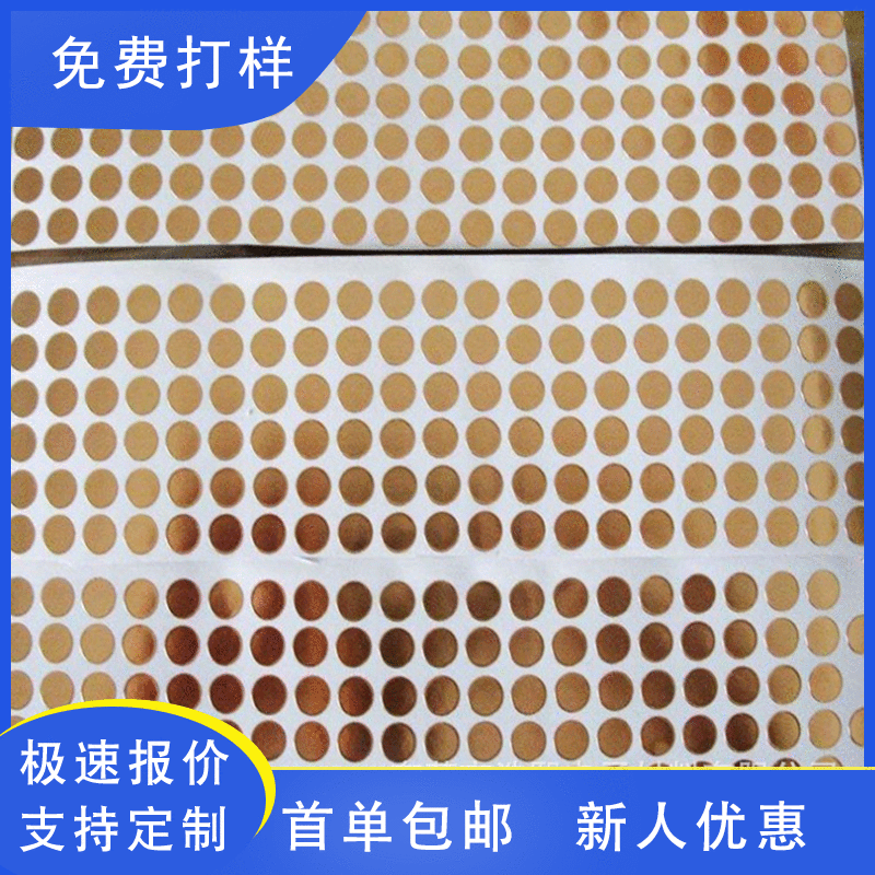 定做金手指高温胶带 线路板电镀贴片耐高温金手指麦拉片模切冲型